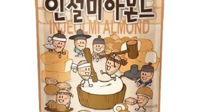 바프아몬드120g 🥜 놓치면 후회! 솔직 후기 & 꿀팁 대방출